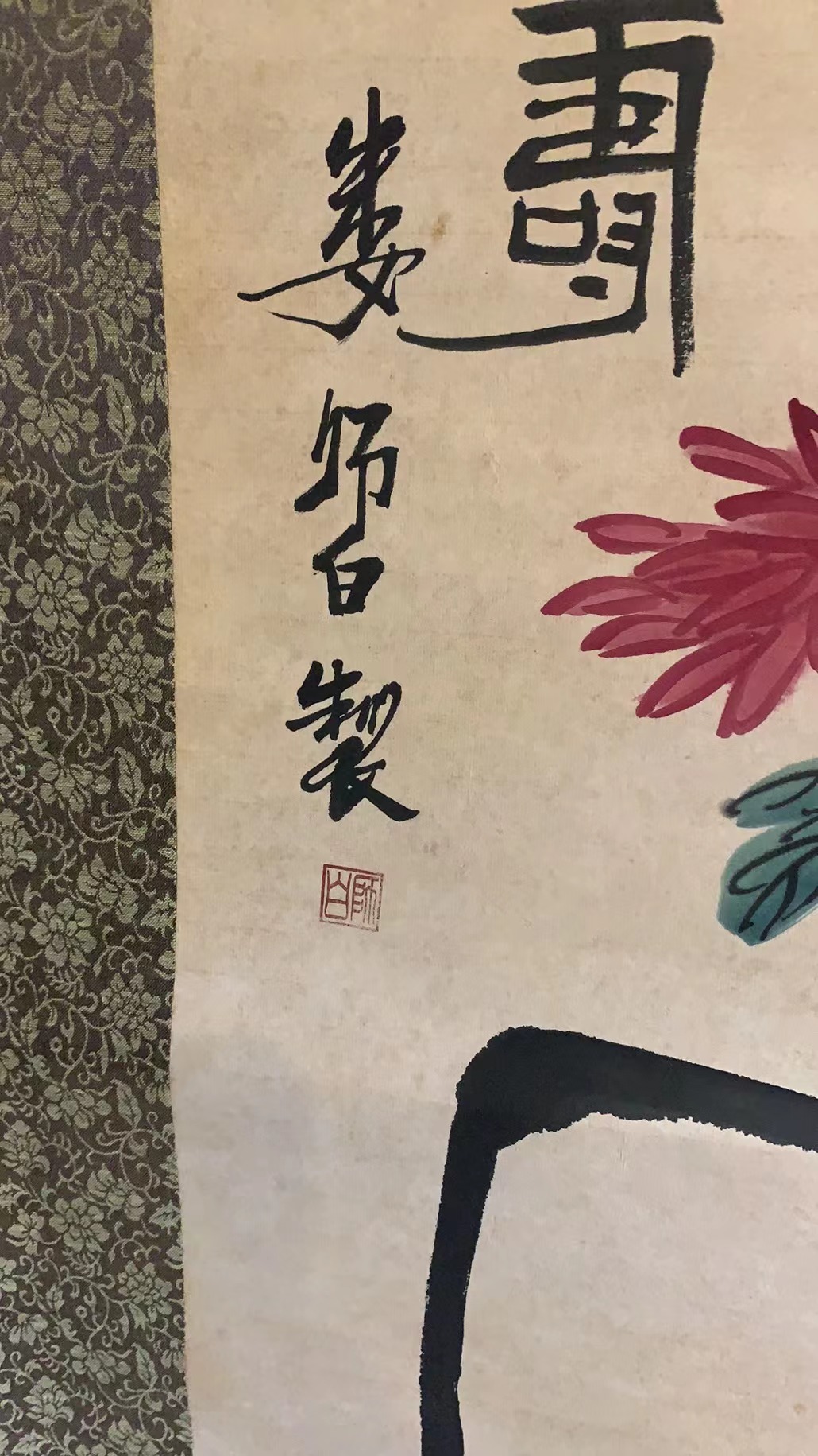 古董名家字画长卷价格,名家字画收藏保真