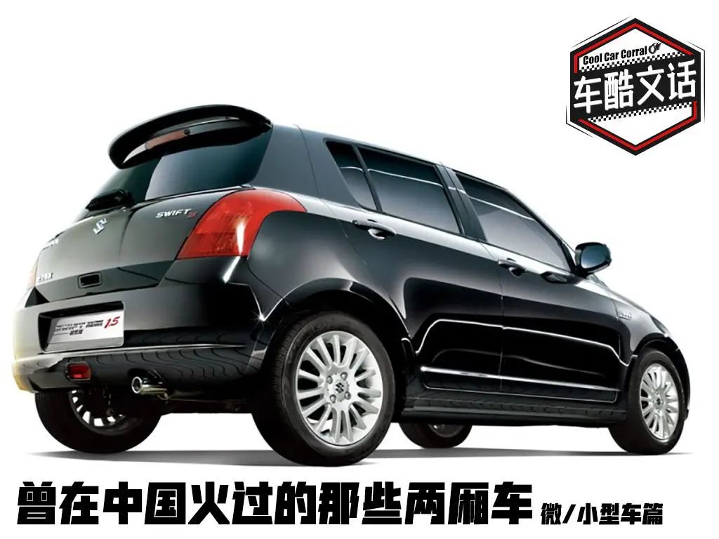 国内最火的车型,国内最畅销的几款车