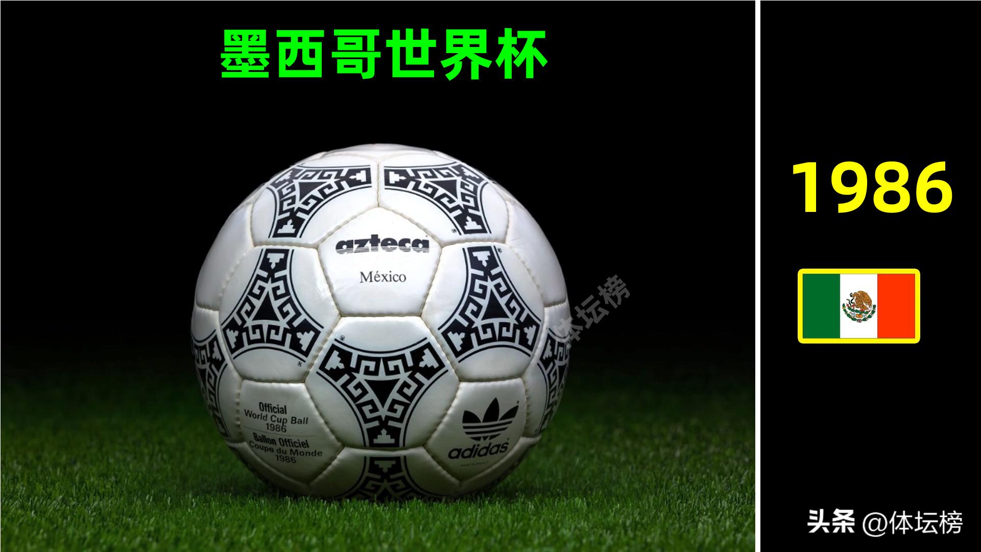 足球世界杯精彩回顾图片,世界杯典藏相册