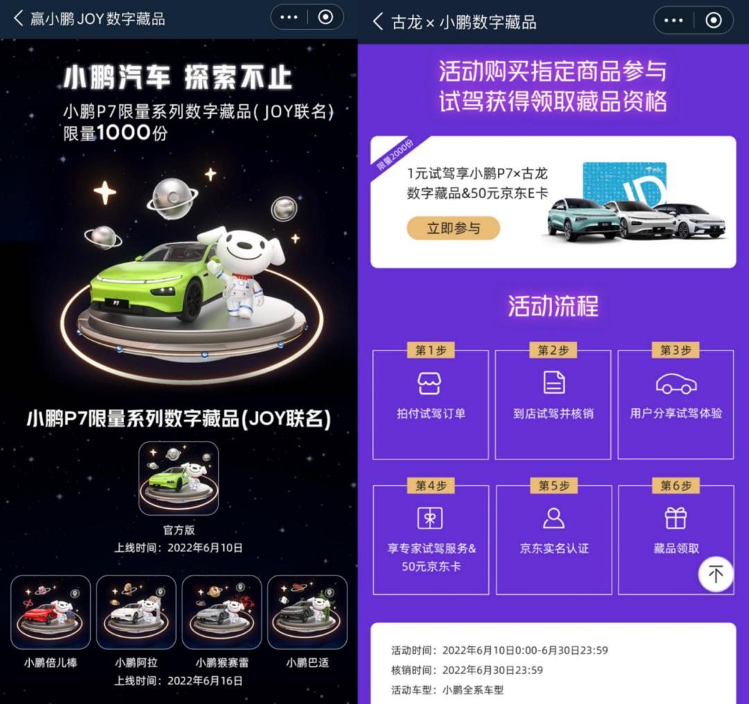 大主播纷纷离场,大主播退出直播带货