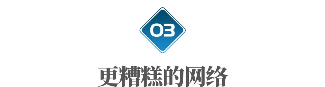 4万多越南人，看了一场假世界杯：暴露越南3大问题