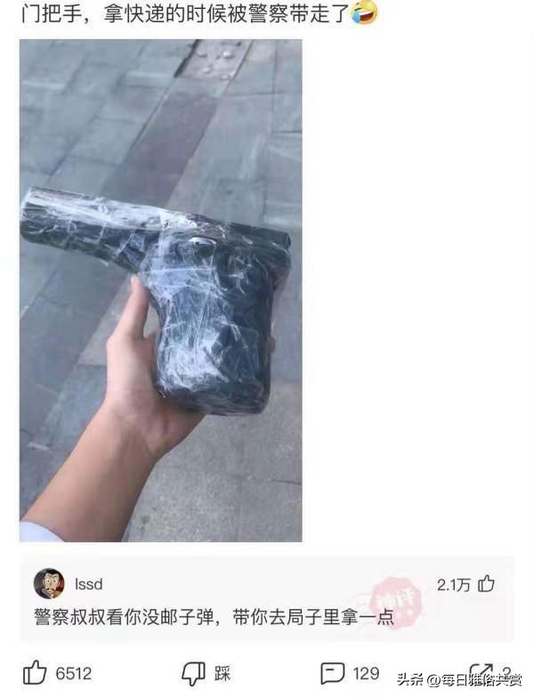 「盐选神回复」难道她发现我的程序出了BUG？