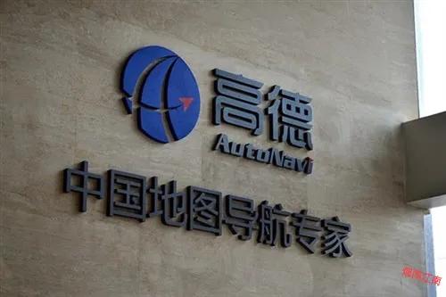 不向老百姓收费的高德，是如何养活那么自己的？颠覆普通人的认知