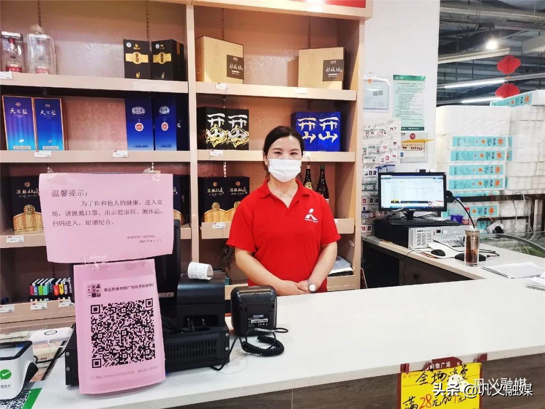 聚焦项目建设｜当年建设当年见效！巩义市鲁庄镇群众“家门口”逛上现代化大商场