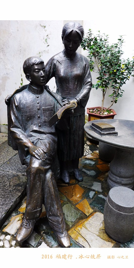 林觉民跟冰心怎么会在一个故居,福州林觉民冰心故居游玩攻略简介