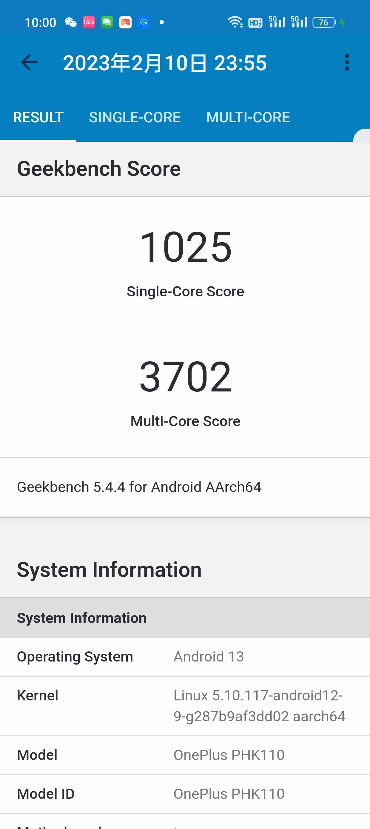 可能性价比最高的5g手机,现在值得购买的高性价比手机一加