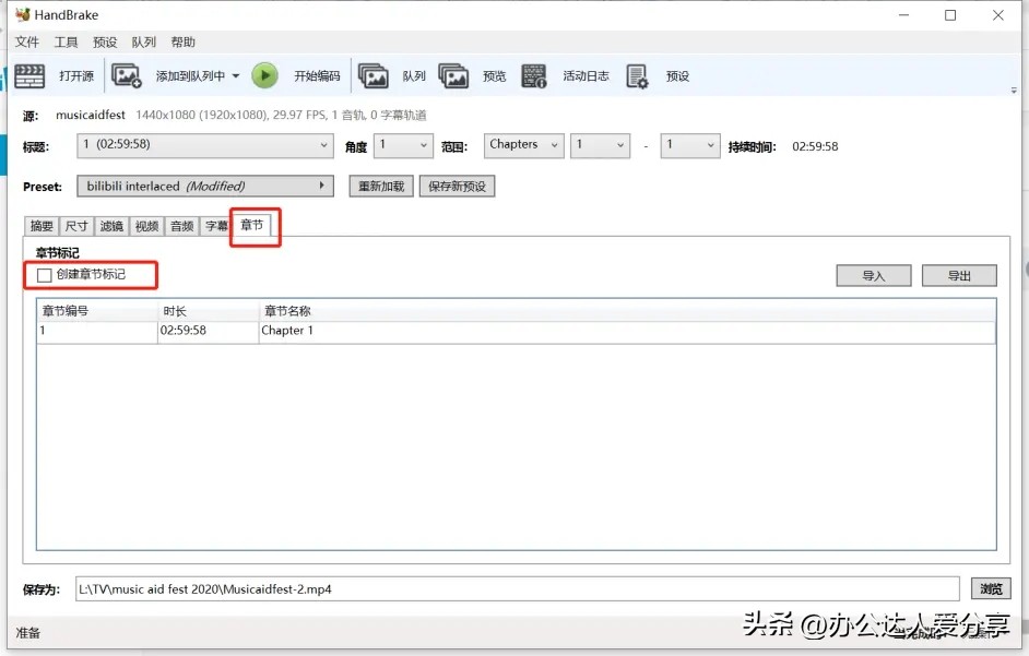 4个免费音频和视频转换神器
