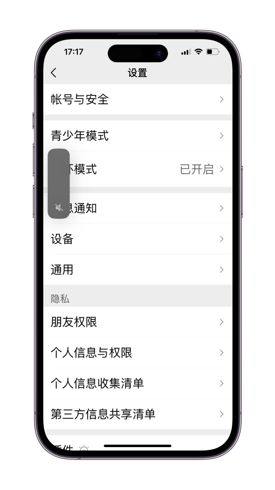 ios最新微信更新了哪些功能,ios微信更新新功能超实用