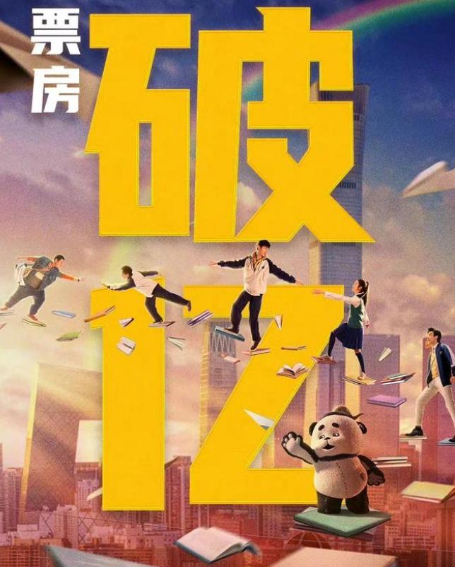 外太空的莫扎特陈思诚评价,叫座不叫好什么意思