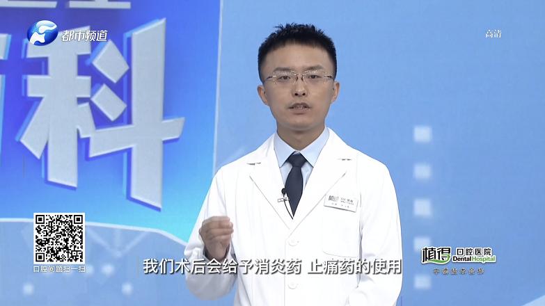 聊聊口腔种牙,口腔种植牙的方法有几种