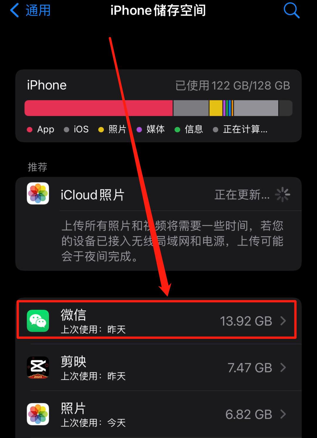 iphone系统无法检查更新怎么恢复,iphone系统无法下载怎么办