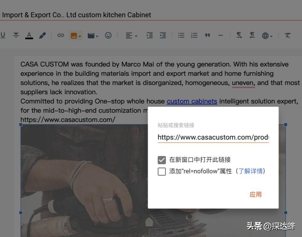 外链建设的方法,寻找和添加网站外链时有哪些原则