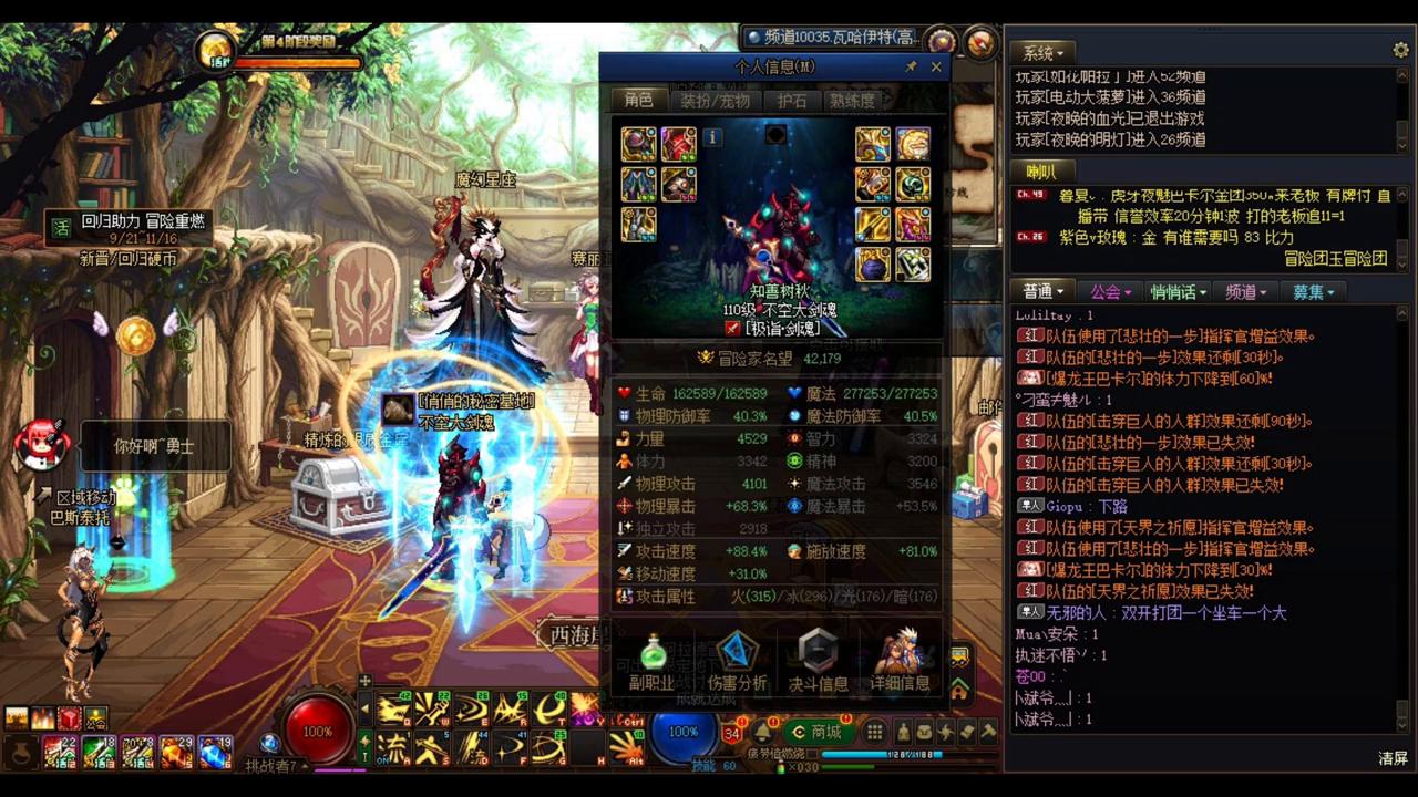 当主播怎么样,当游戏主播必备的软件