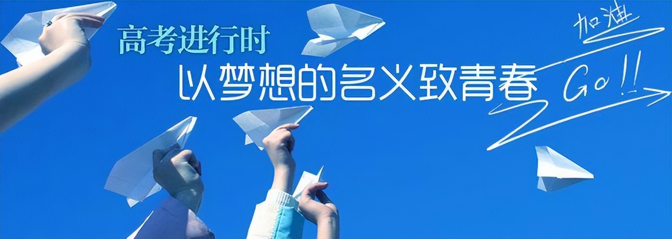 院校解读之湖北篇,院校解读江苏师范大学