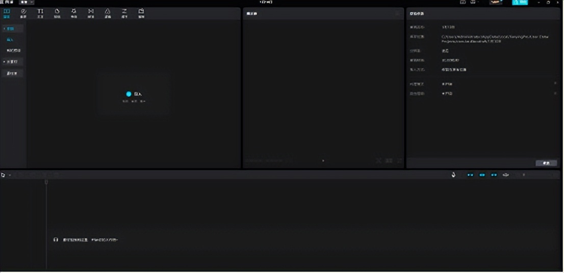 快速上手的视频剪辑软件有哪些,初学者视频剪辑软件有哪些推荐