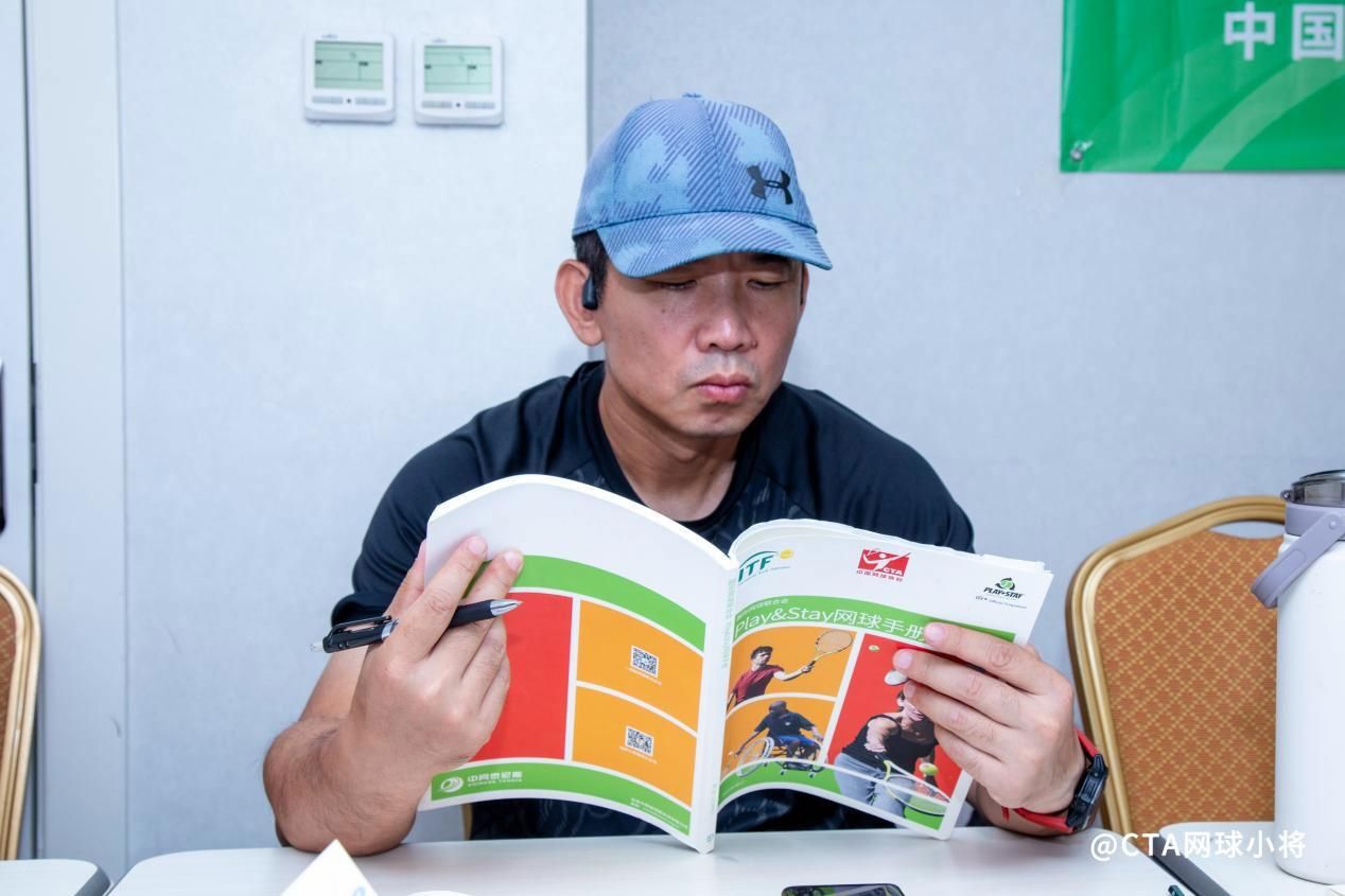 中国网球协会教练培训,中国网球协会教练培训报名需知