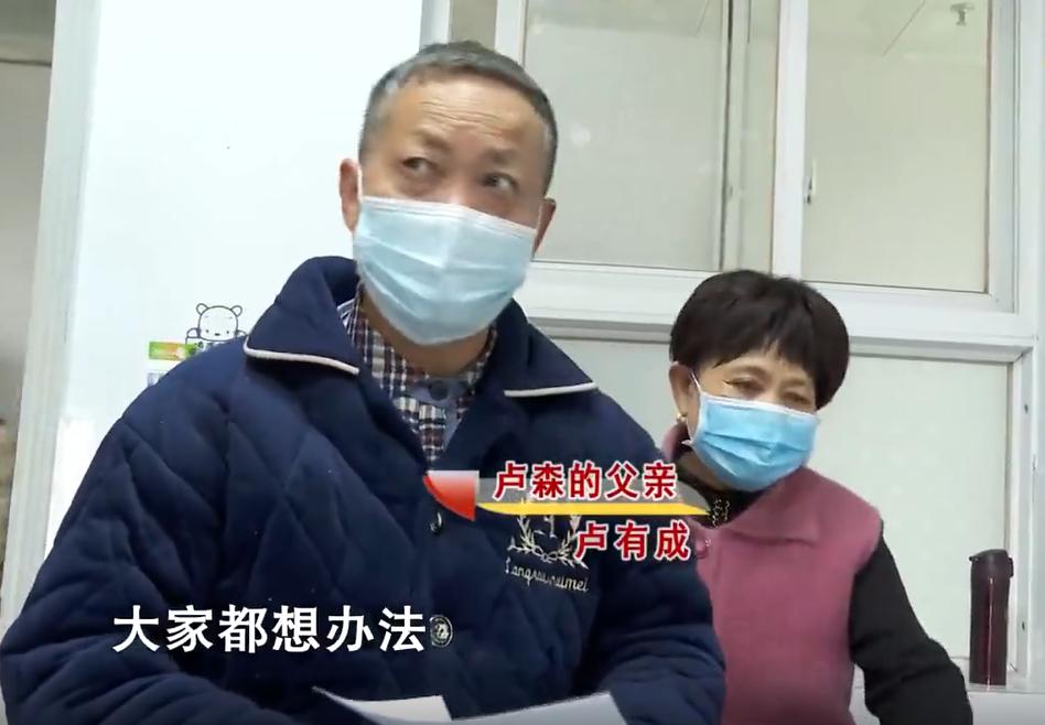 男子出车祸妻子放弃治疗,丈夫出车祸双目失明妻子不离不弃