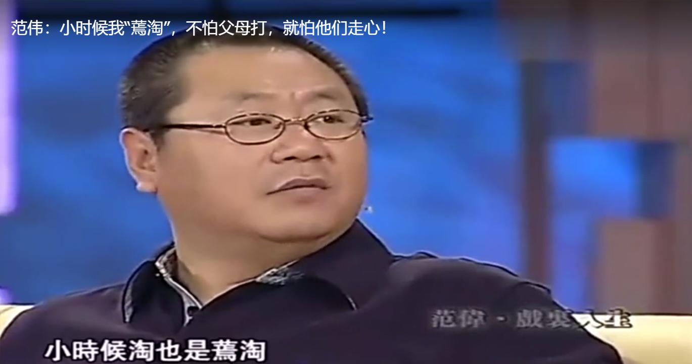 范伟获最佳男配角获奖感言,范伟再获“天坛奖”最佳男主角奖