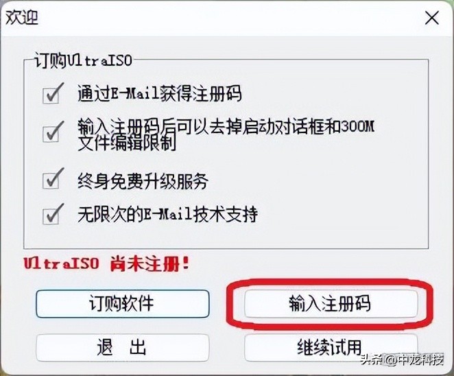 windows11u盘安装教程,win11官网制作的u盘安装教程