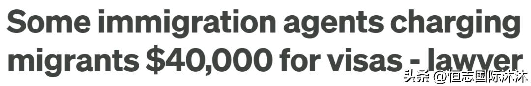 新西兰工签容易被骗吗,新西兰工签可以合法打工吗