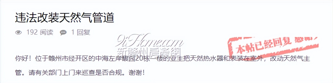 燃气热水器可以安装在室外阳台吗,室外安装燃气热水器违反哪条法律