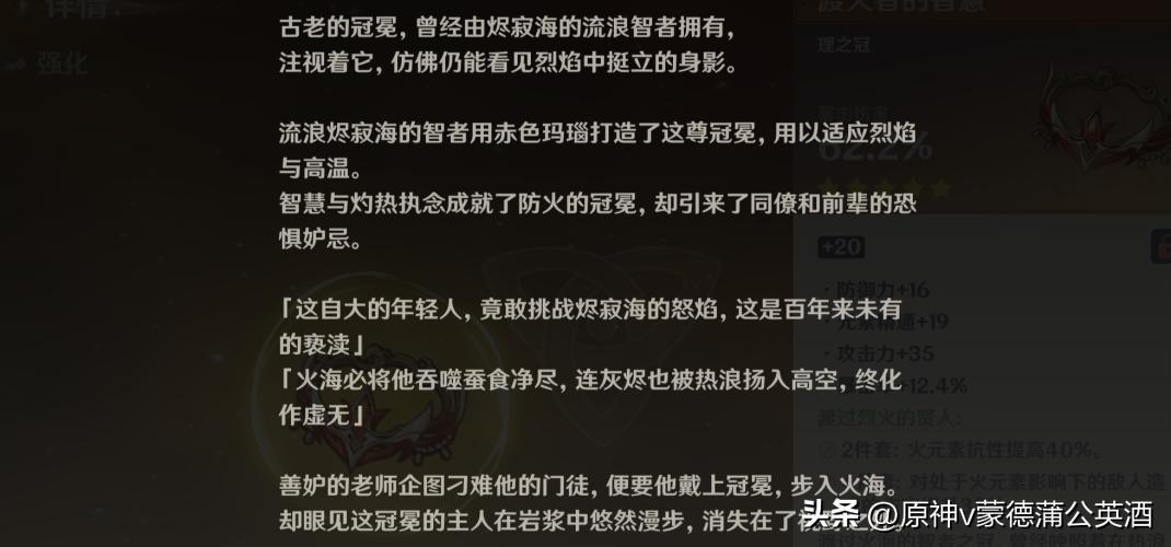 纳塔火之国前瞻,火之国纳塔是什么国度