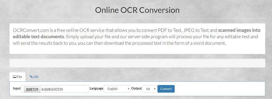 ocr图片文字识别软件是什么,图片ocr文字识别软件