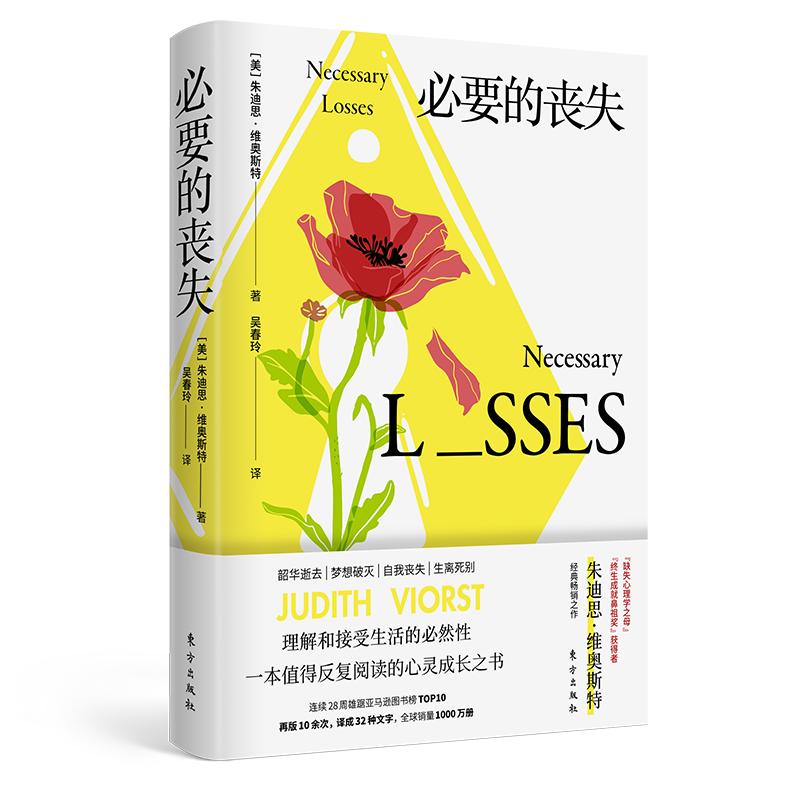 值得看的温暖治愈的书,推荐几本瞬间流泪又治愈心灵的书