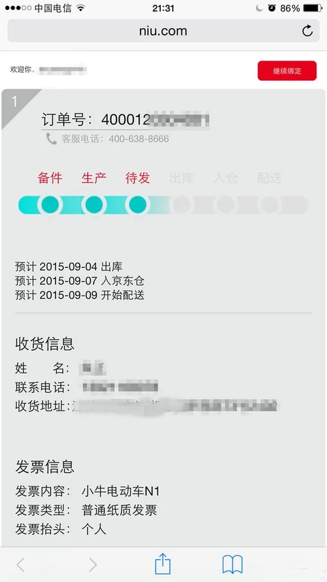 闲鱼上一两千的小牛电动车能买吗,闲鱼里买二手小牛电动车靠谱吗