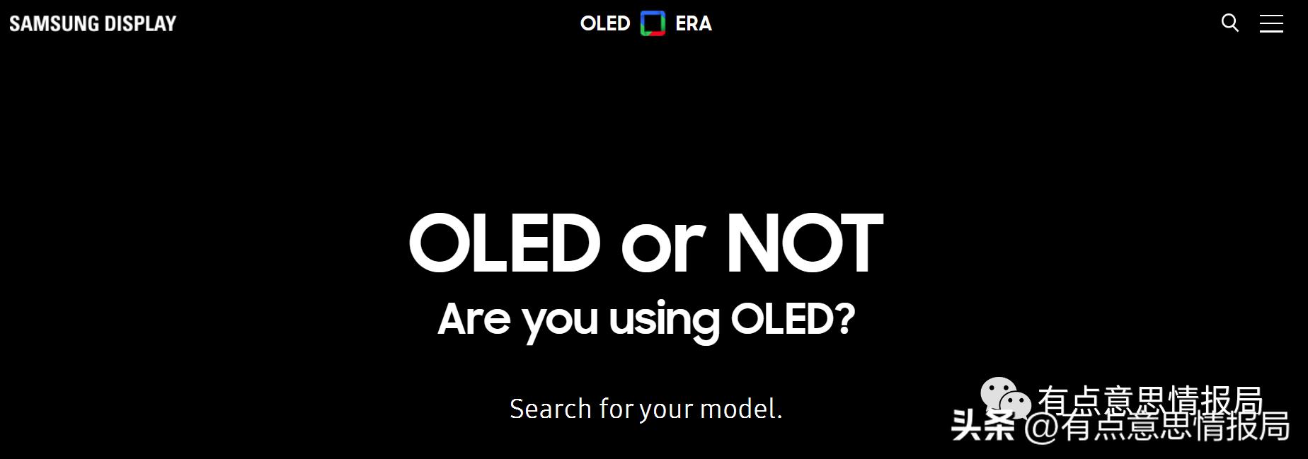 三星查屏幕网站,三星屏幕等级查询