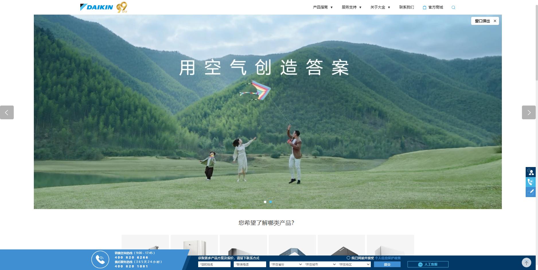 空调排行榜前十名国产,2023空调测评排行榜前十名