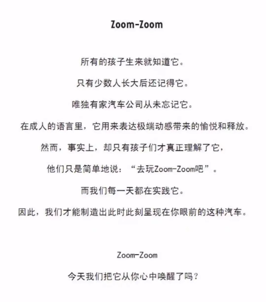 2020二手马6买哪一款比较好,马6二手车第几代最值得购买