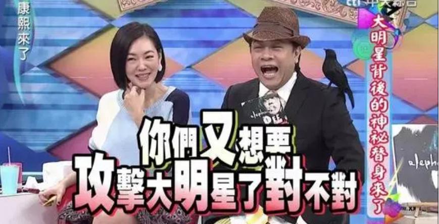 快乐大本营20年后,改版快乐大本营还是原先几个人吗