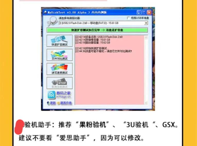 苹果手机激活和未激活区别是什么,iphone买激活的还是未激活的
