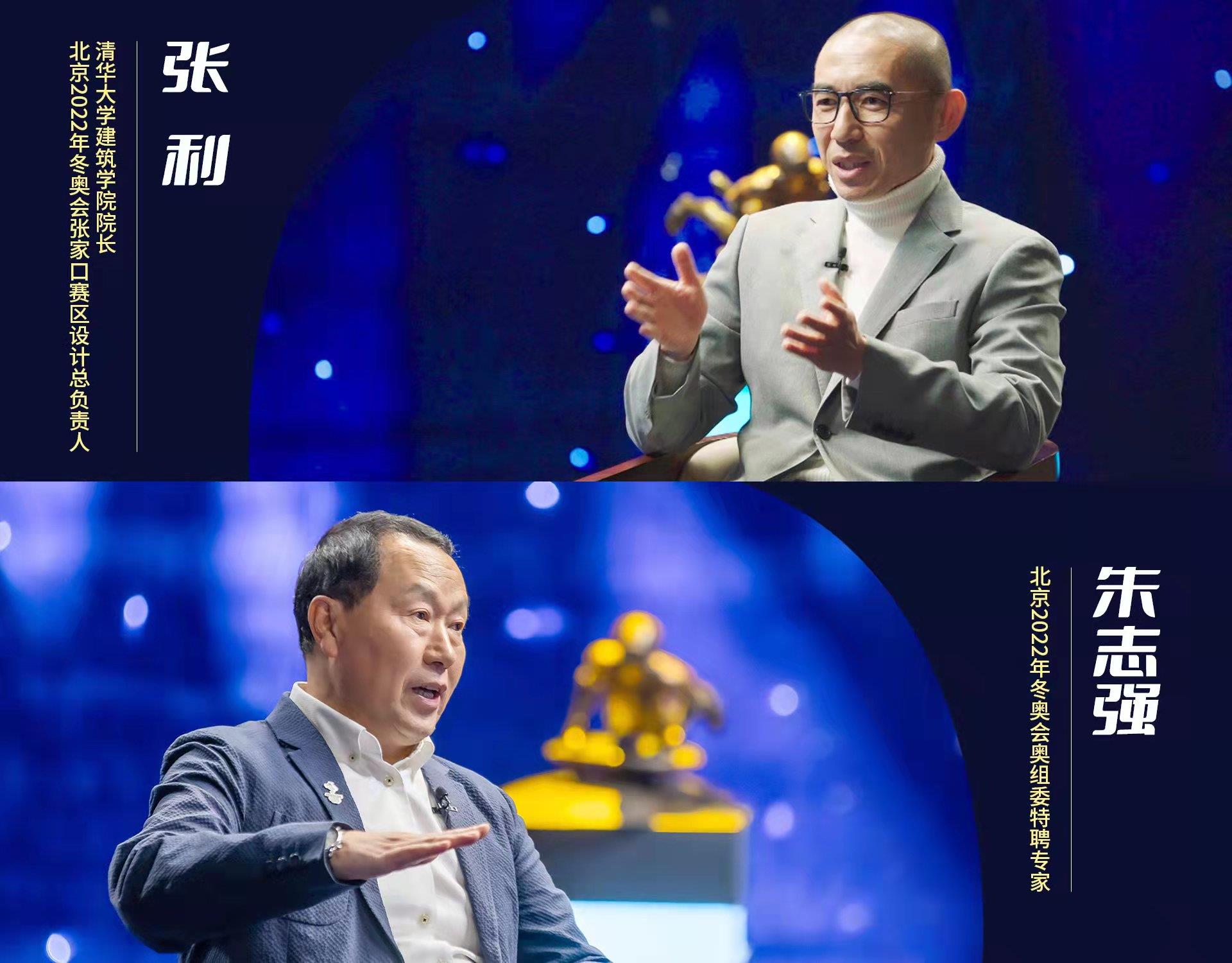 艺术里的奥林匹克丨探寻“雪如意”的东方神韵