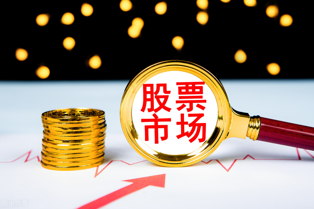 两大信号出现明天a股还会大涨吗,下周两大信号来临了a股走势展望