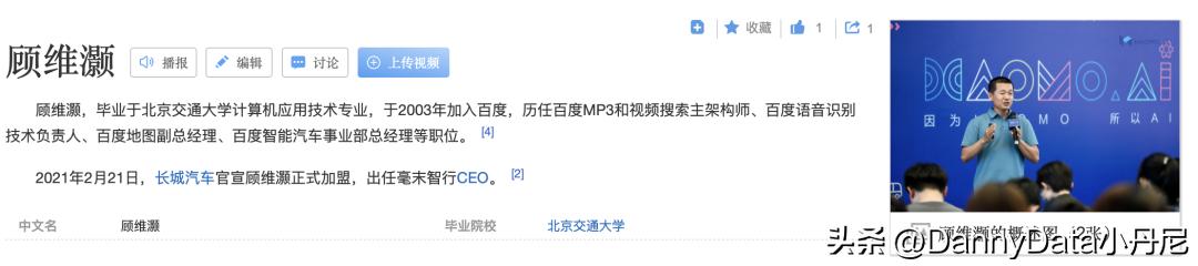 小马聊科技,大小马聊科技