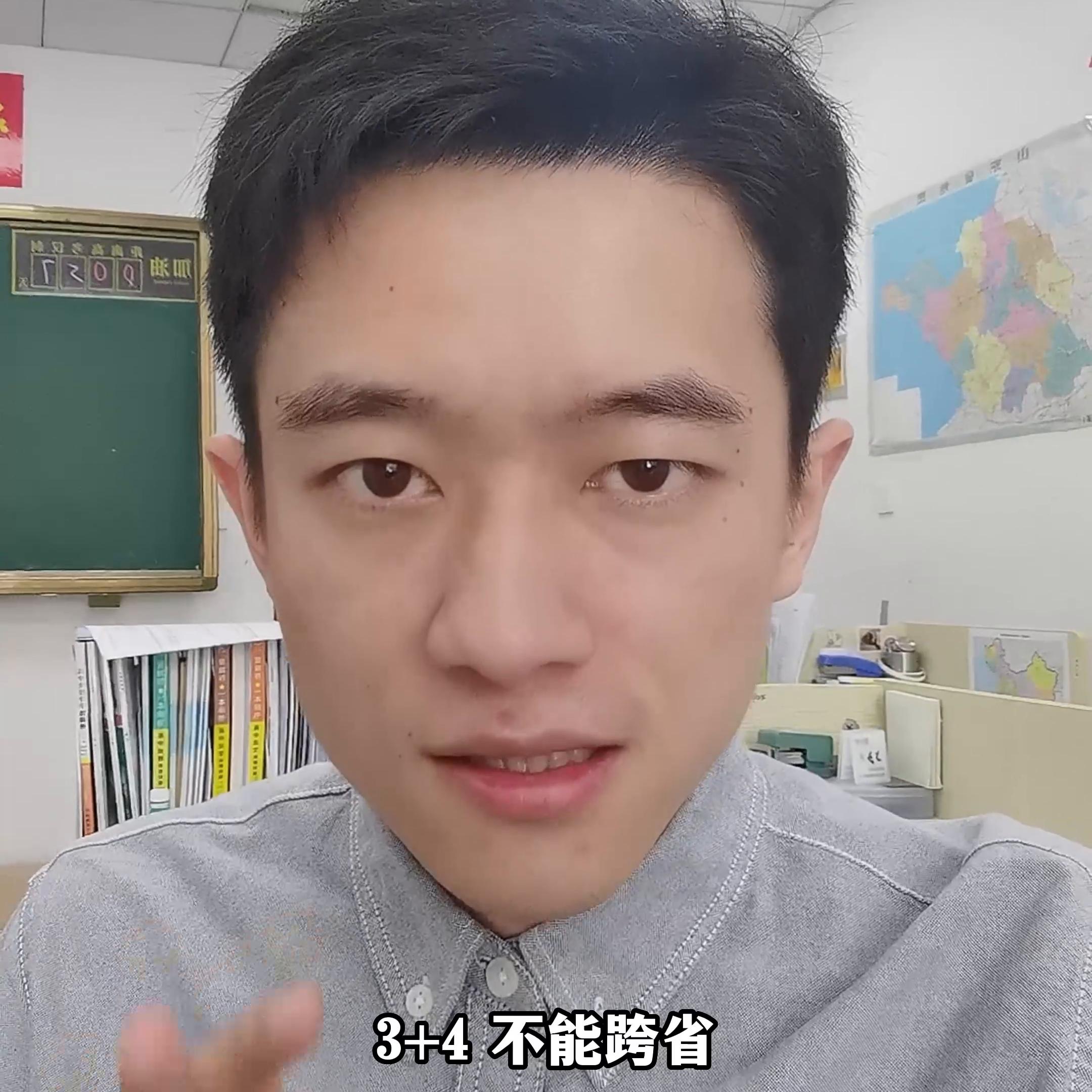 中考报了3+4还能报优质高中吗,中考分数没过线可以上3+4吗