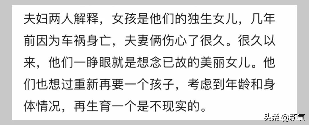 扒一扒被盗脸做*气娃充**娃背后的情色产业链
