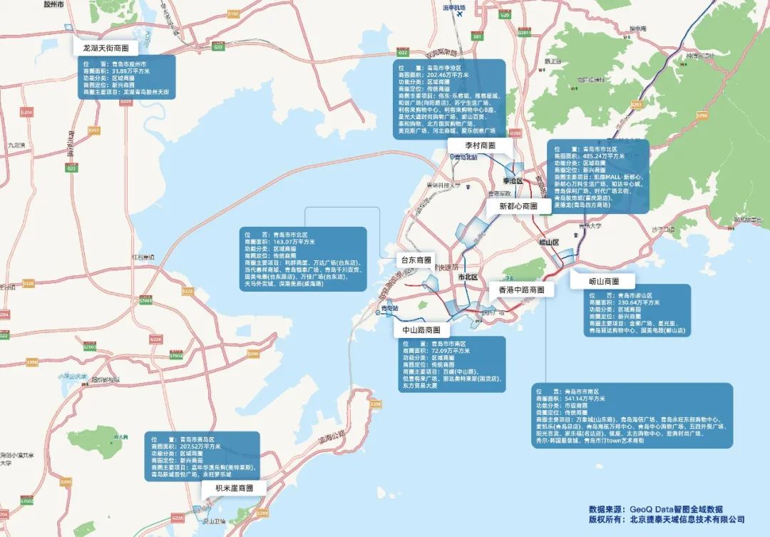 青岛西海岸新区繁华地段商圈,青岛最全的购物广场