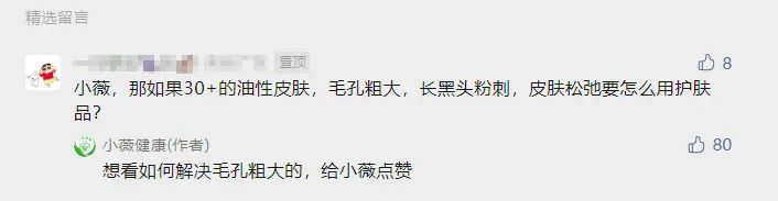 毛孔粗大难改变用好这三招全不见,毛孔粗大怎么办这2个办法能救你