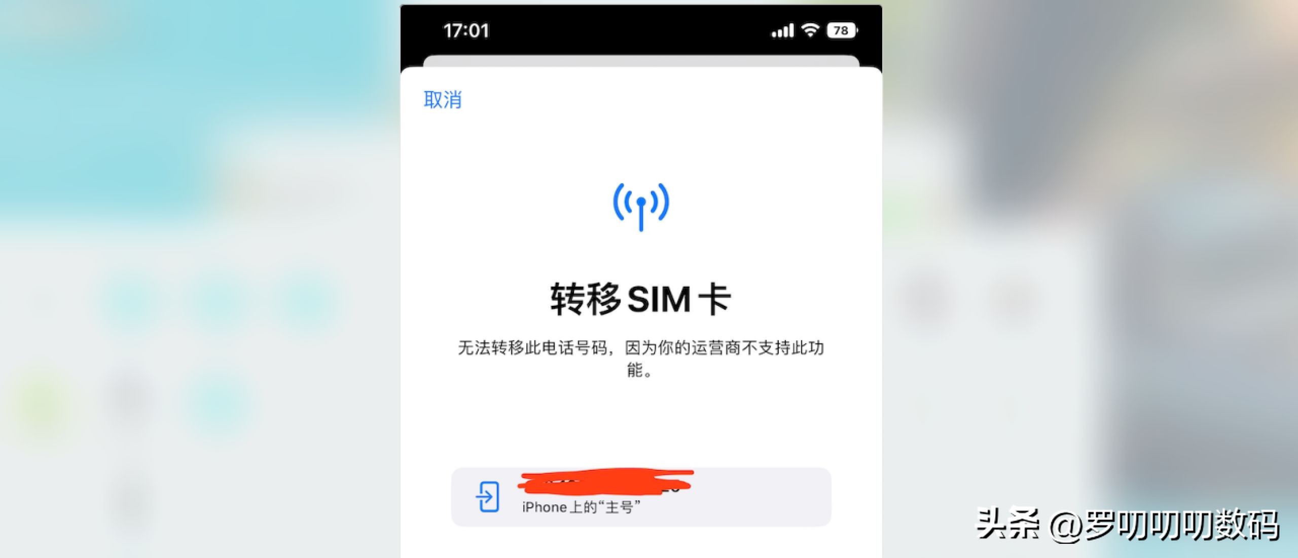 iOS16正式版升级哪些功能,ios全网最全软件合集分享