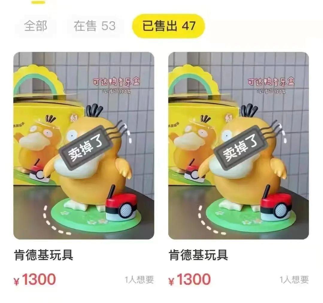 可达鸭肯德基玩具正品,肯德基可达鸭玩具搞笑视频