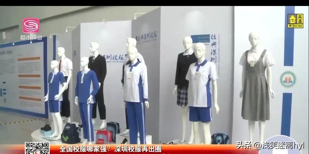广东校服为什么就深圳校服出名,坚持最久的校服是不是深圳校服