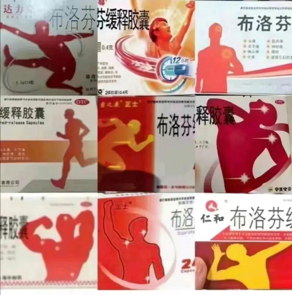 布洛芬原料药是怎么来的 (布洛芬药物现状)