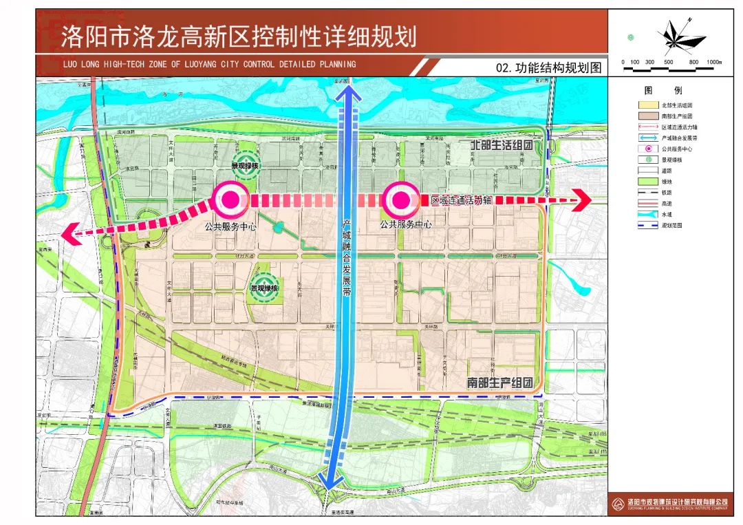 最新规划公示新闻,最新规划公示
