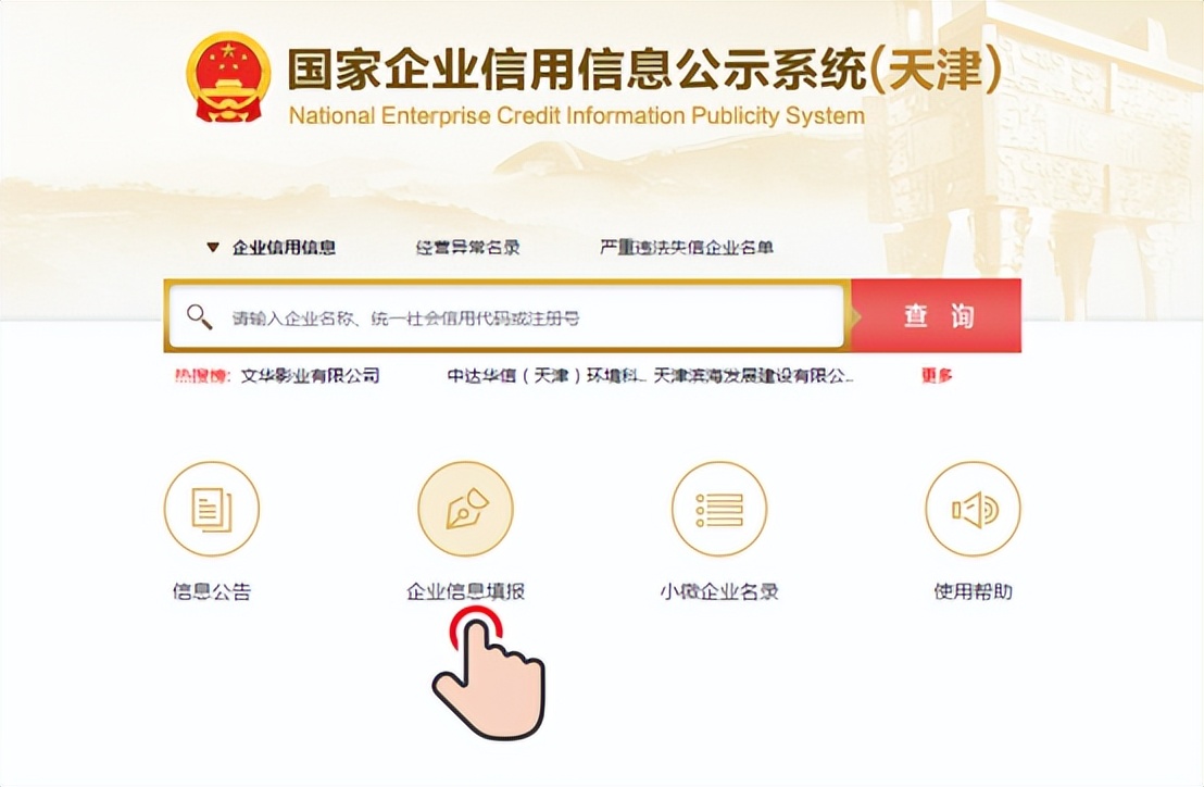 市场监管局年报短信提醒,市场监管部门年报公示工作的通知