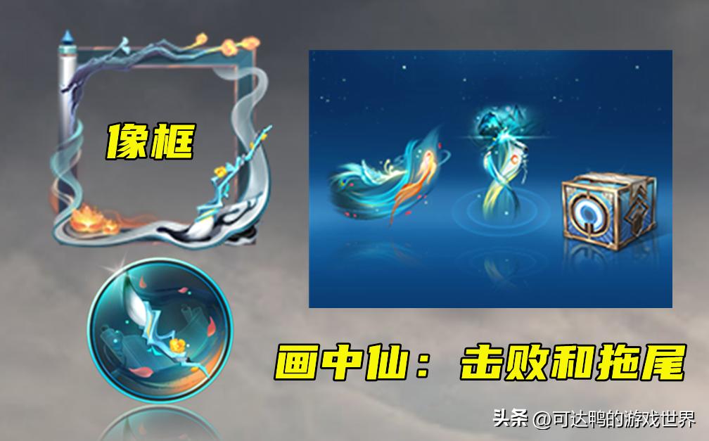 王者荣耀：3月兑换商店开启，画中仙上架开售，2款活动皮肤返场