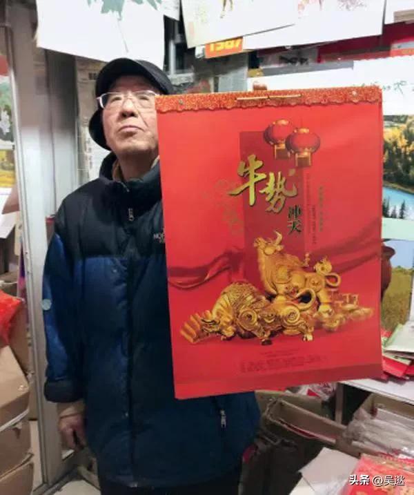 泳装挂历图片及价格,90年代老式泳装挂历