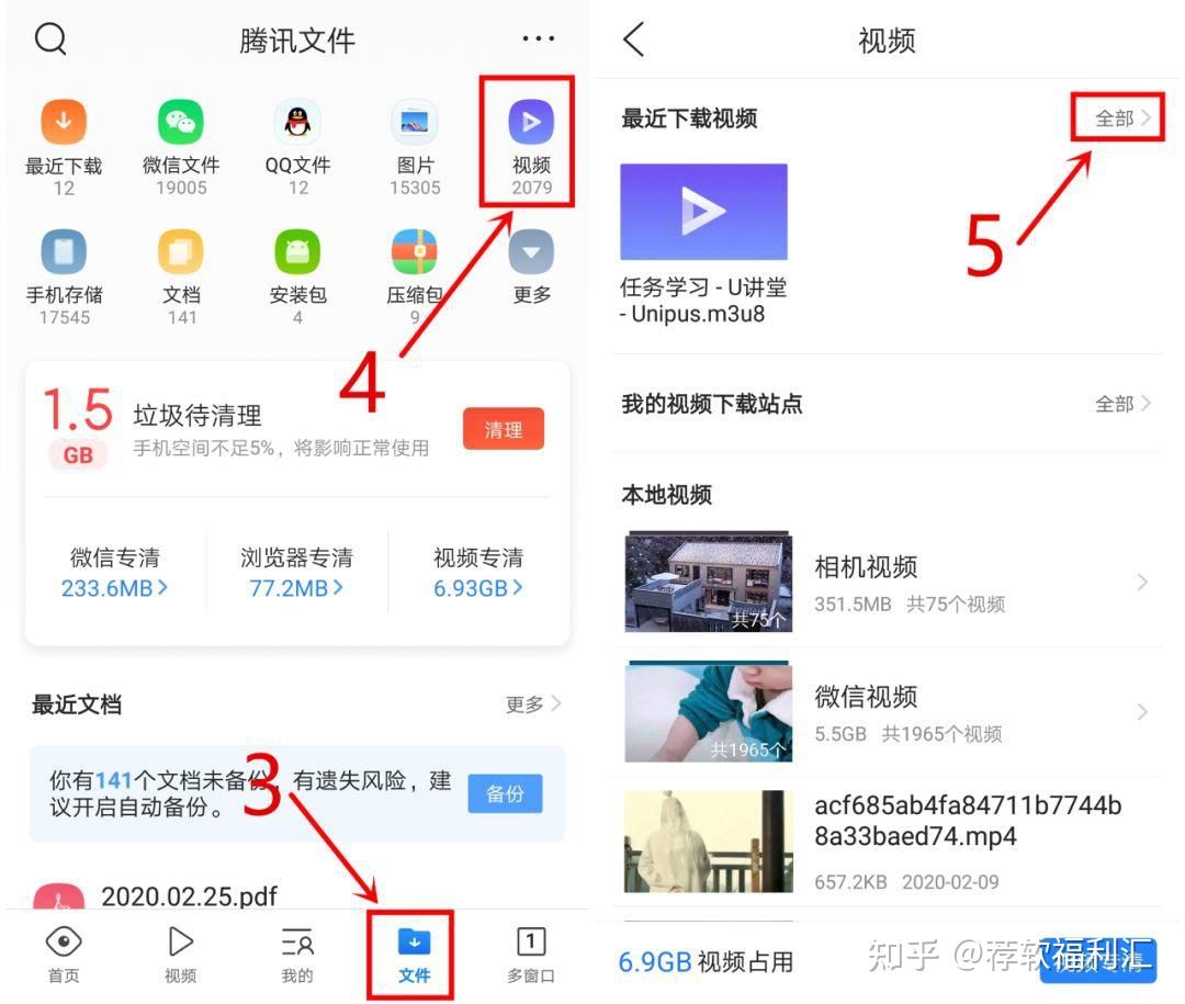 m3u8怎么移动观看,怎么将m3u8的视频分享